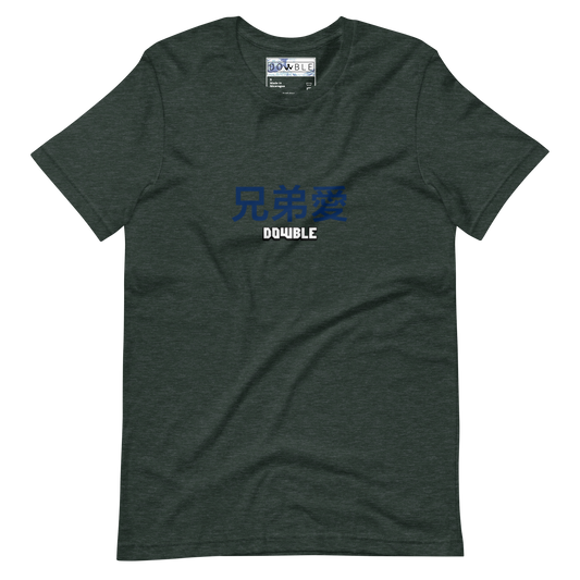 Liberty Kyūbi Unisex